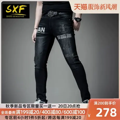 SXF圣希梵牛仔裤男潮牌 2023新款修身男裤子烫钻刺绣黑色男士长裤图片