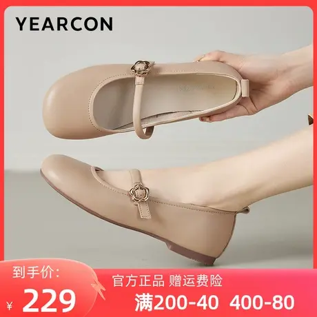 意尔康女鞋2024新款秋季玛丽珍鞋女平底圆头单鞋真皮小皮鞋奶奶鞋商品大图