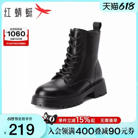 红蜻蜓马丁靴秋冬女鞋加绒短靴厚底增高中筒靴潮酷百搭机车靴女靴图片
