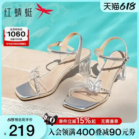 红蜻蜓高跟凉鞋女2025夏季新款真皮女鞋婚鞋仙女风银色水晶高跟鞋图片