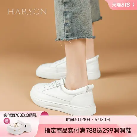 哈森轻便舒适小白鞋女2025春秋季新款百搭时尚休闲运动鞋跑步鞋商品大图