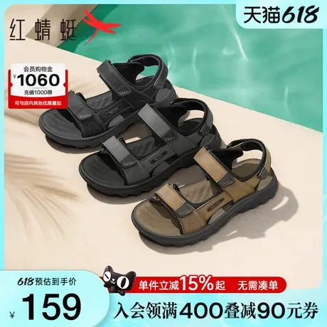 红蜻蜓休闲凉鞋2025夏季新款男鞋厚底增高魔术贴男士户外运动凉鞋商品大图