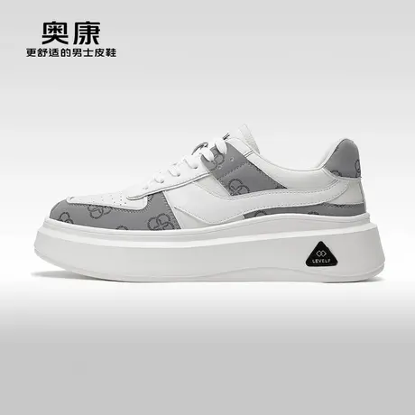 x【云朵系列】奥康男鞋春秋季新款低帮简约百搭潮流厚底耐磨板鞋图片