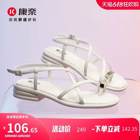 康奈女鞋2025夏季新款外穿沙滩鞋女款罗马鞋潮流平底女凉鞋配裙子图片