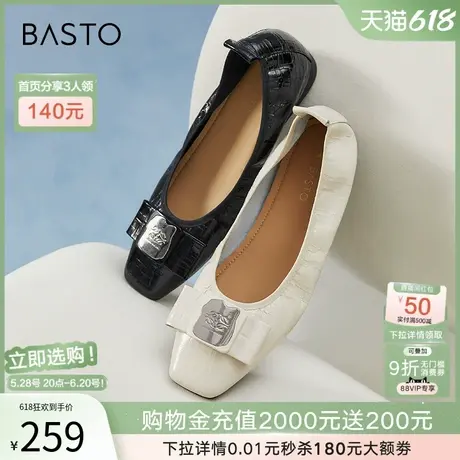 百思图春夏商场新舒适低跟方头一脚蹬浅口女粗跟单鞋UHH01CQ4商品大图