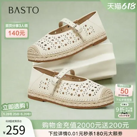 百思图2025夏季新款商场同款简约复古渔夫鞋平跟女单鞋A0503BQ5商品大图