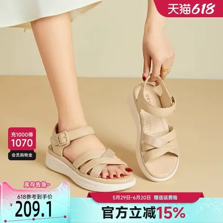 戈美其厚底凉鞋女2025夏季外穿配裙子休闲罗马鞋粗一字带跟沙滩鞋图片