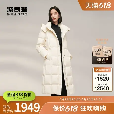 【鹅绒】波司登冬季女士修身显瘦腰带长款可脱卸帽羽绒服图片
