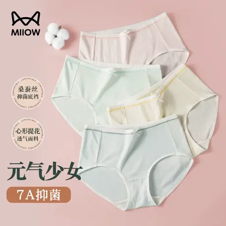 猫人大童女内裤初中生发育期学生7A抑菌桑蚕丝少女三角裤夏季薄款商品大图