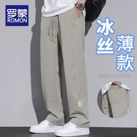 罗蒙冰丝垂感裤子男夏季薄款宽松直筒速干运动裤阔腿男士休闲长裤商品大图
