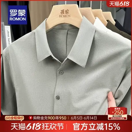 罗蒙男士休闲短袖衬衫2025夏季薄款宽松百搭工装纯色网眼透气衬衣商品大图