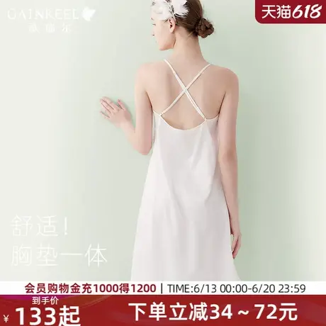 歌瑞尔带胸垫睡衣女款2025新款睡袍性感美背吊带睡裙家居服套装图片