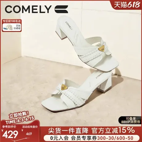康莉粗跟凉拖鞋女2025夏季新款真皮外穿中跟休闲拖商场同款53258商品大图