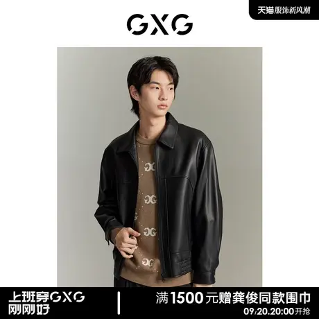 GXG男装 商场同款舒适质感皮衣外套 2023年秋季新品GEX11214923图片