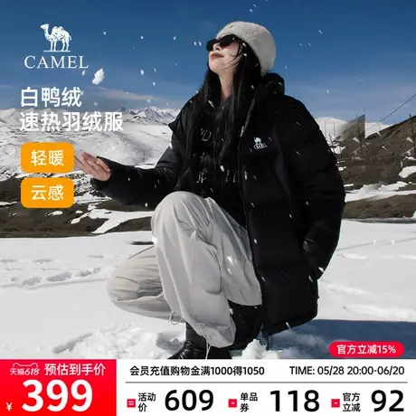 【骆驼火山羽绒服】加厚保暖2024冬款短款黑色外套休闲情侣面包服商品大图