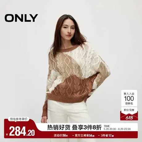 ONLY奥莱夏季休闲日常圆领宽松落肩长袖针织衫女商品大图