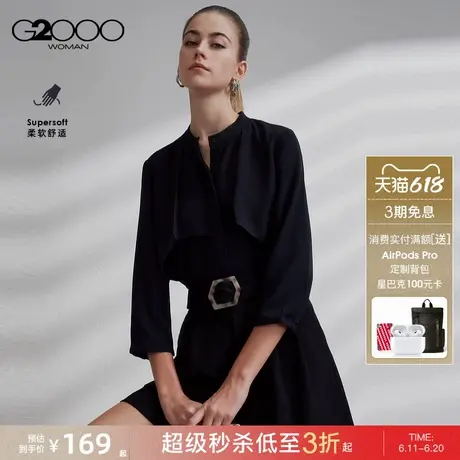 【肌理感/垂坠感/商场同款】G2000女装2025春夏七分袖休闲衬衫.商品大图
