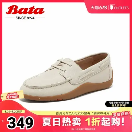 Bata袋鼠鞋女2025春季商场新款羊皮厚底软底通勤小ALI31AA5商品大图