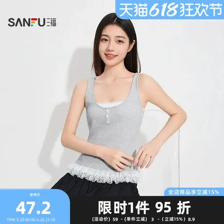 三福女夏季双层花边宽肩背心 甜美时尚易搭配吊带上衣501859商品大图