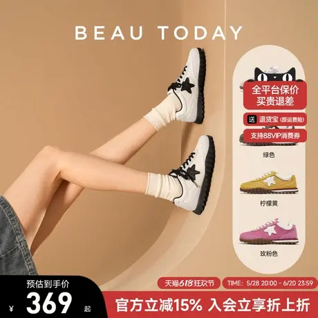 BeauToday复古德训鞋女款2025新款真皮小白鞋阿甘鞋运动休闲鞋图片