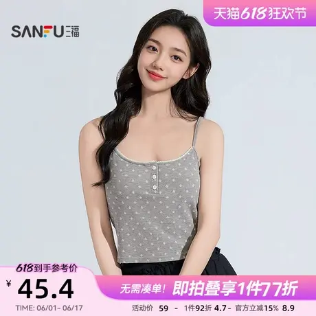 三福女春季梅花波点吊带带杯背心 甜酷时尚修身外穿上衣496253商品大图