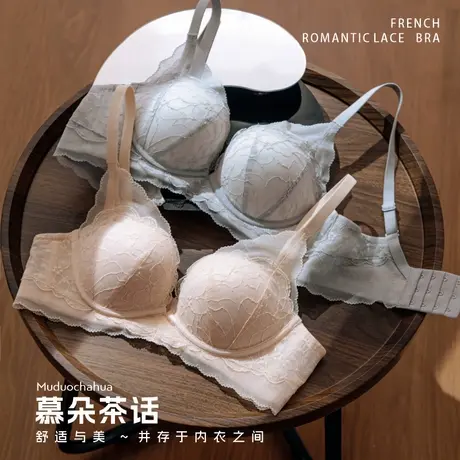 纯欲蕾丝内衣性感女小胸聚拢显大无钢圈收副乳上托防下垂文胸罩商品大图