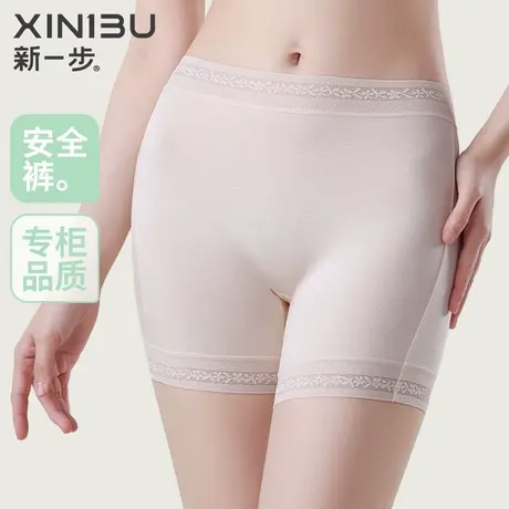 新一步莫代尔轻氧裸感二合一内裤女防走光蕾丝安全裤抑菌提拉短裤商品大图