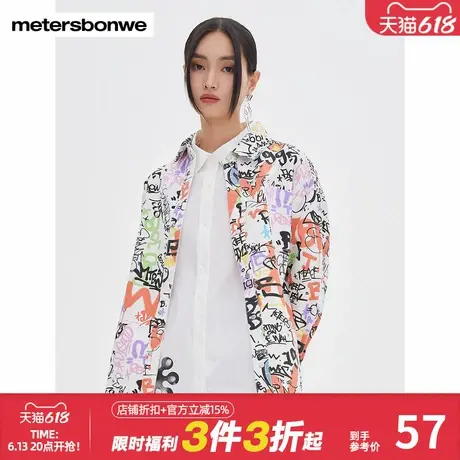 美特斯邦威夹克女春宽松时尚成衣染色牛仔舒适休闲百搭外套上装图片