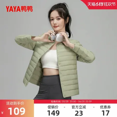 佟丽娅明星同款鸭鸭轻薄羽绒服女冬季反季短韩版休闲内胆鸭绒外套商品大图