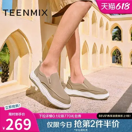 天美意夏新款商场同款日常舒适百搭潮流休闲男布鞋3RF01BM4图片