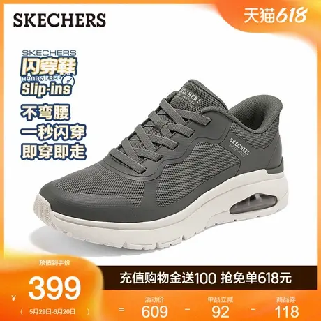 Skechers斯凯奇2025新款男鞋低帮运动鞋简约现代透气休闲鞋夏季商品大图