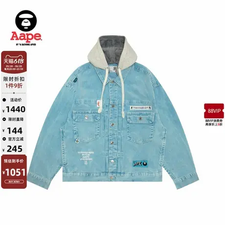 Aape旗舰店男装可拆卸帽字母刺绣灯芯绒休闲潮流夹克7674XXN商品大图