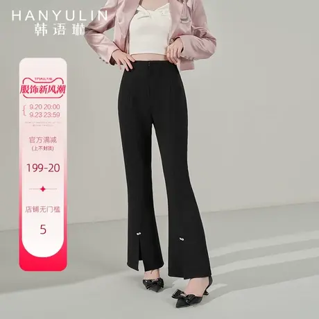 韩语琳黑色高腰裤子女2023新款百搭显瘦爆款休闲裤秋季喇叭裤长裤图片