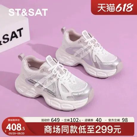 星期六2025夏季新品5CM厚底老爹鞋女轻便网面透气增高休闲运动鞋商品大图