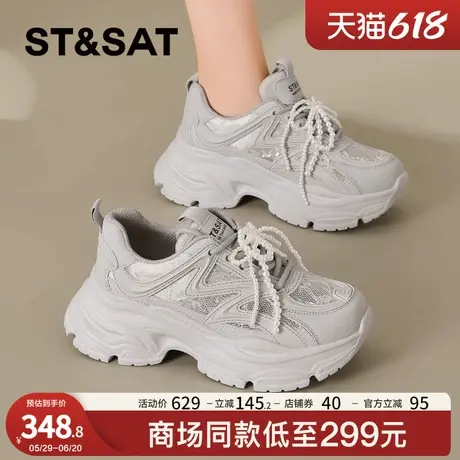 星期六透气显脚小老爹鞋女款2025春季新款休闲鞋厚底增高运动鞋子商品大图