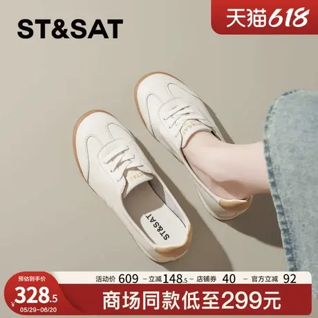 星期六爆款软底德训鞋女2025春季新款时尚轻便一脚蹬小白鞋阿甘鞋商品大图