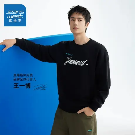 【王一博同款】真维斯男女同款秋季美式ins风加绒保暖情侣卫衣J9图片