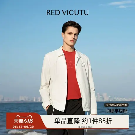 VICUTU/威可多男士夹克舒适翻领商务通勤休闲修身外套图片