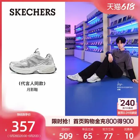 【成毅同款】斯凯奇男鞋复古休闲运动鞋轻便跑步鞋2025夏季新款商品大图