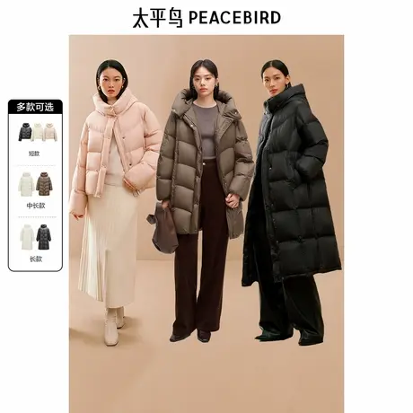 太平鸟连帽泡芙羽绒服保暖面包服外套图片