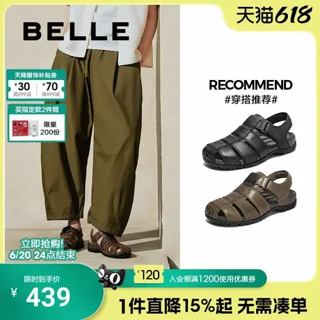 百丽男士透气休闲沙滩鞋2025夏季新款牛皮包头罗马凉鞋男8RM01BL5商品大图