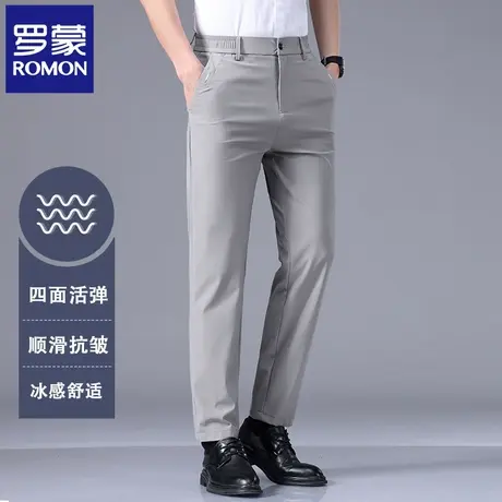 罗蒙夏季薄款冰丝商务休闲裤男免烫速干修身弹力简约直筒西裤N2Z商品大图