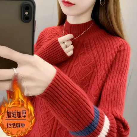 本命年红色加绒毛衣女装冬季加厚2022年新款爆款小个子打底衫秋冬商品大图