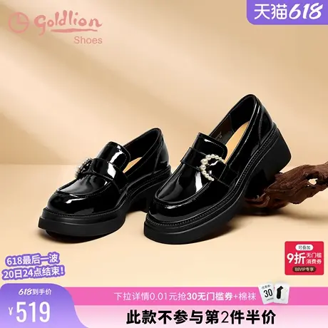 金利来女鞋商场同款春季英伦风黑色小皮鞋一脚蹬真皮厚底乐福鞋女图片