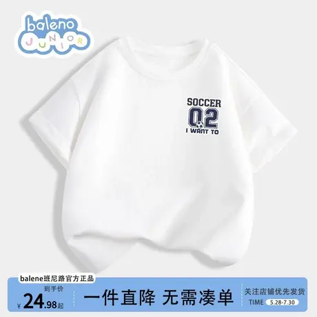 班尼路童装男童t恤短袖2025新款儿童运动衣服夏季薄款纯棉男大童图片