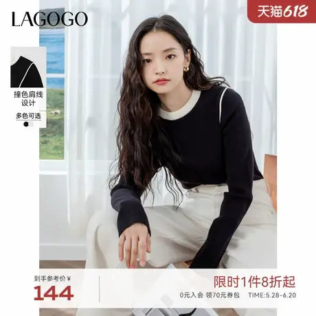 LAGOGO高级感修身针织衫女拉谷谷2024年冬季新款撞色圆领正肩上衣商品大图
