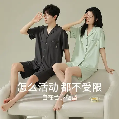 秋鹿【舒眠型】情侣睡衣夏季男女薄款纯棉短袖居家简约家居服套装商品大图