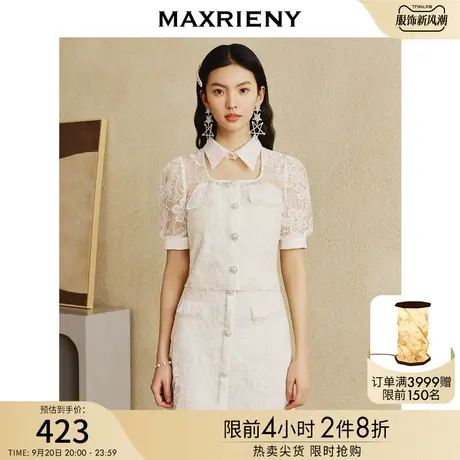 MAXRIENY蕾丝镂空绣花雪纺衫2023夏季新款上衣女法式别致漂亮小衫商品大图