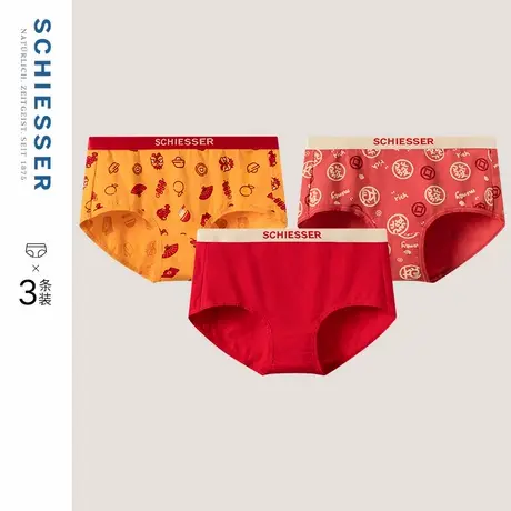 3条装SCHIESSER舒雅新年女士长绒棉柔软亲肤新年鸿运红品平角内裤图片