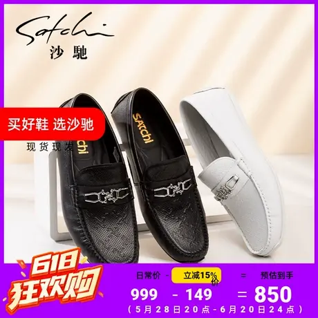 沙驰男鞋旗舰店男士休闲皮鞋爆米花牛皮真皮软皮软底乐福豆豆鞋商品大图